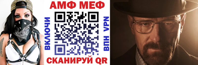 Амфетамин Premium Полтавская