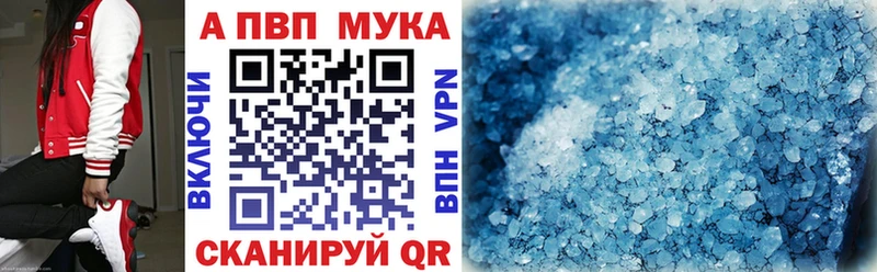 Alpha-PVP мука  Полтавская 