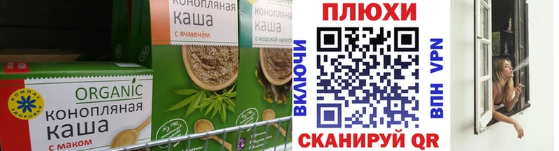 Cannafood конопля  Полтавская 