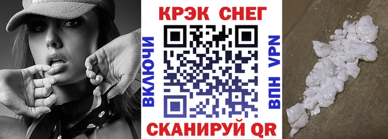 КОКАИН Эквадор  где можно купить   Полтавская 