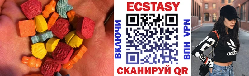 ЭКСТАЗИ louis Vuitton  Полтавская 
