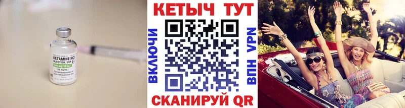 Кетамин VHQ  Полтавская 
