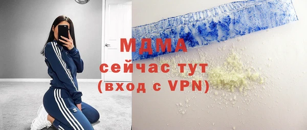 индика Верхнеуральск