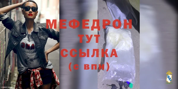 МДМА Верея