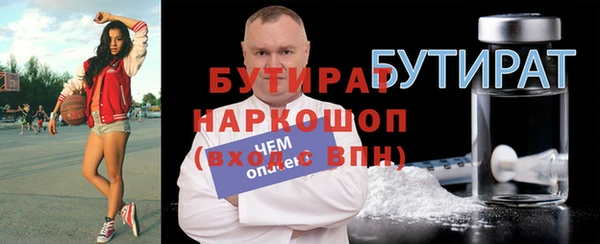 индика Верхнеуральск