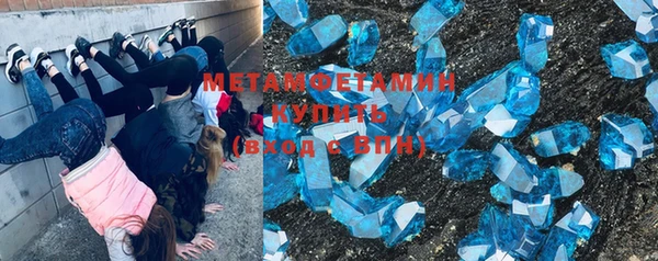 индика Верхнеуральск