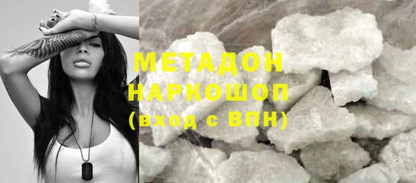 индика Верхнеуральск