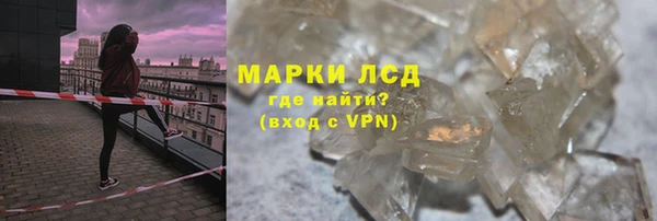 индика Верхнеуральск