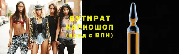 индика Верхнеуральск