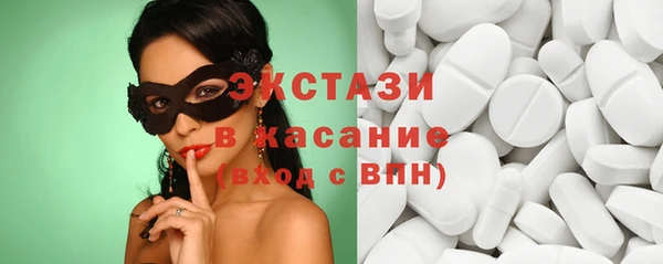 МДМА Верея