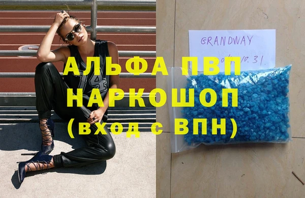 индика Верхнеуральск
