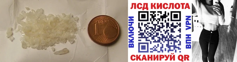 цена   Полтавская  LSD-25 экстази ecstasy 