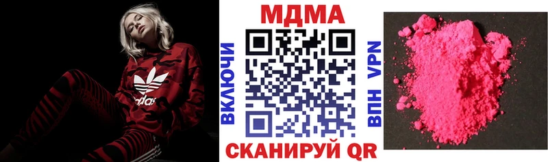 MDMA молли KRAKEN рабочий сайт Полтавская