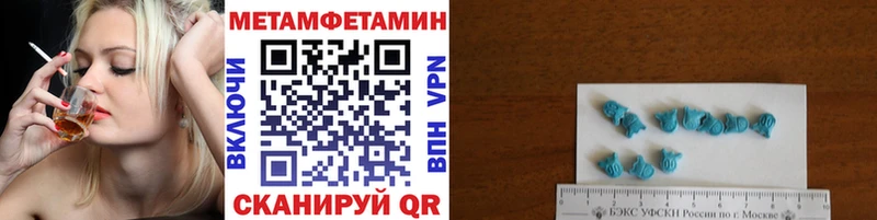 kraken ONION  Полтавская  Первитин Methamphetamine 