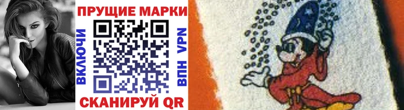 Марки 25I-NBOMe 1500мкг  Полтавская 