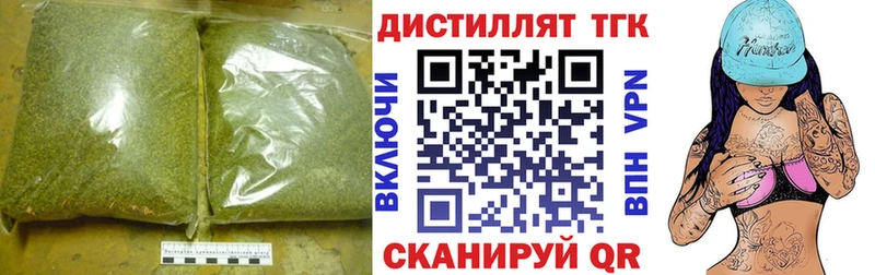 ТГК Wax  Полтавская 